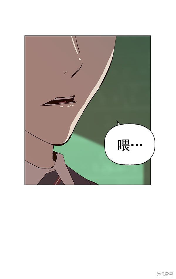 第139话