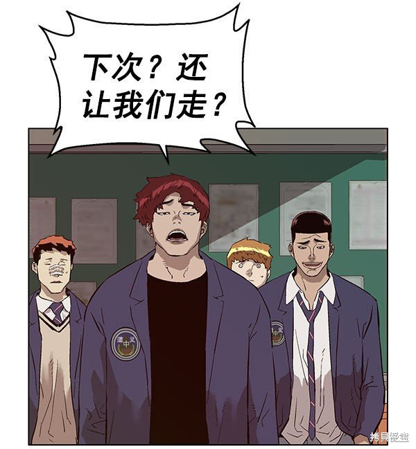 第139话