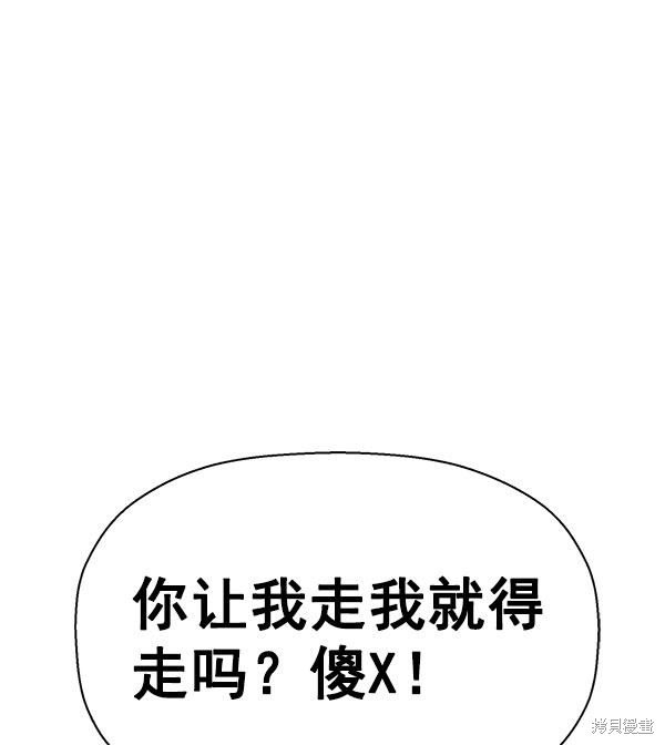 第139话