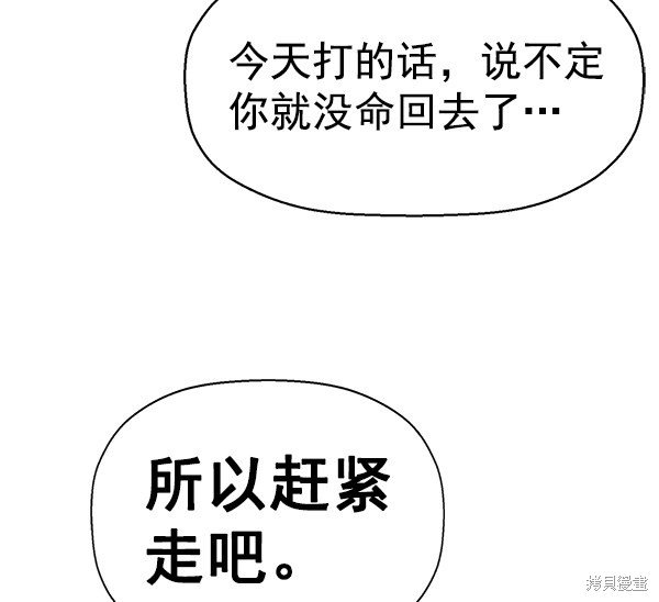 第139话