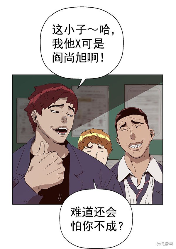 第139话