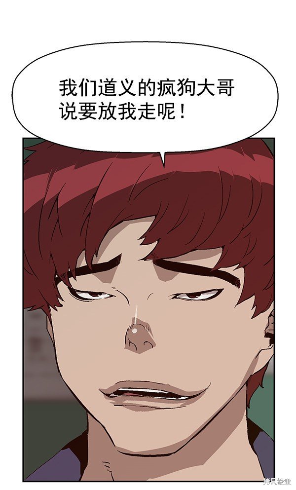 第139话