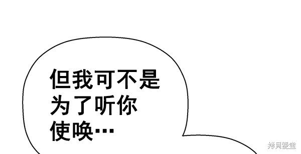 第139话