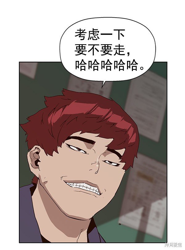 第139话