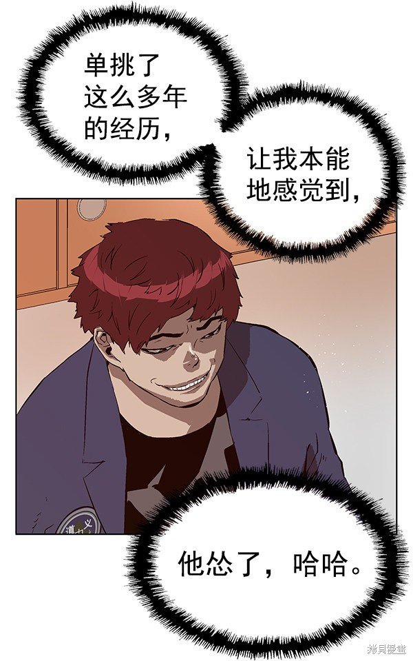 第139话
