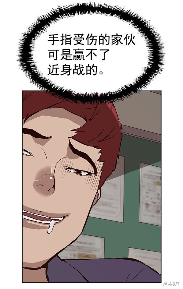 第139话