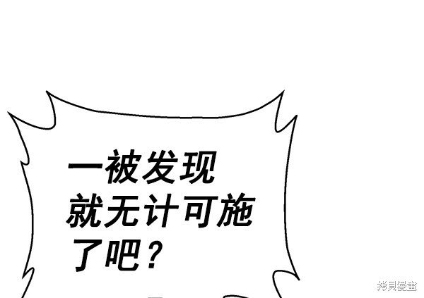 第139话