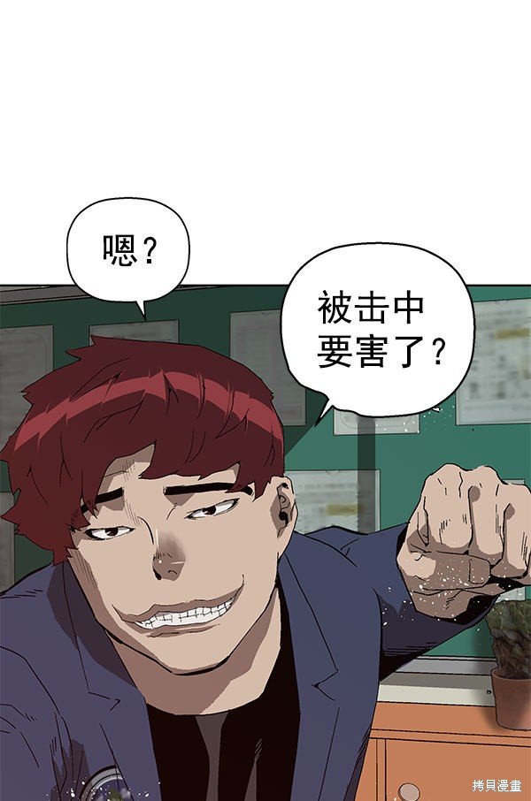 第139话