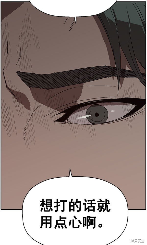 第139话