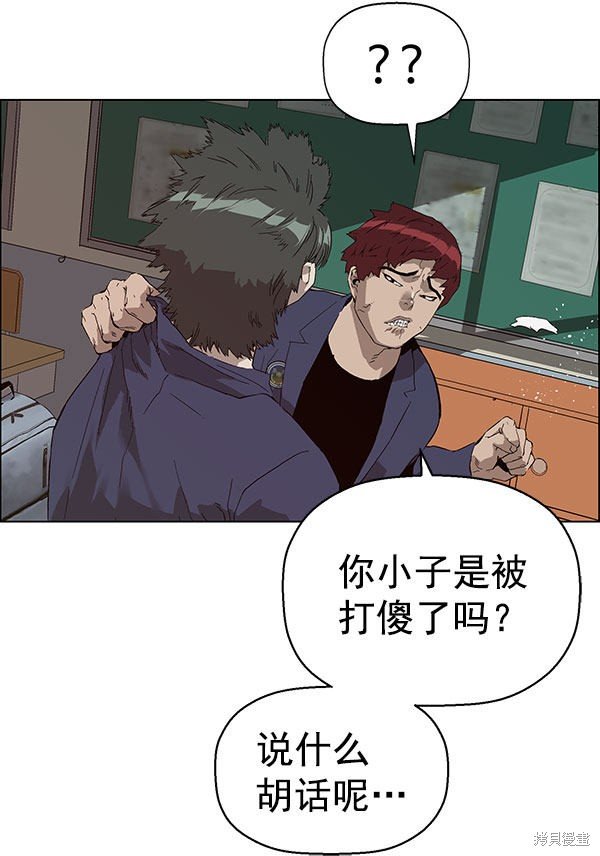 第139话