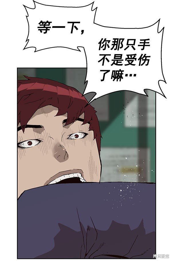 第139话