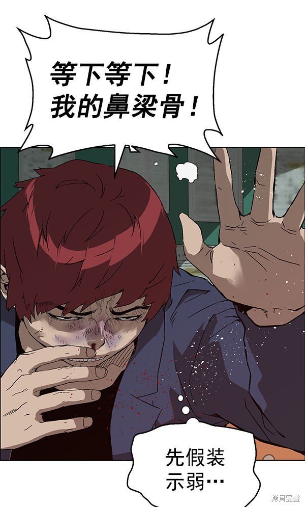 第139话