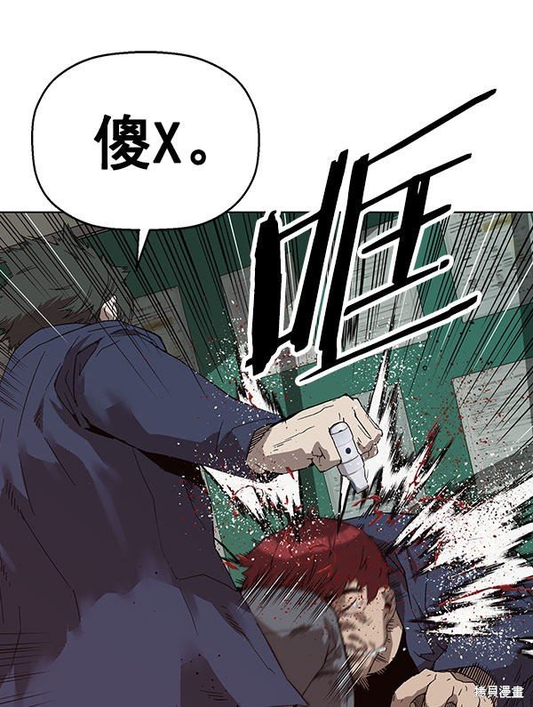 第139话