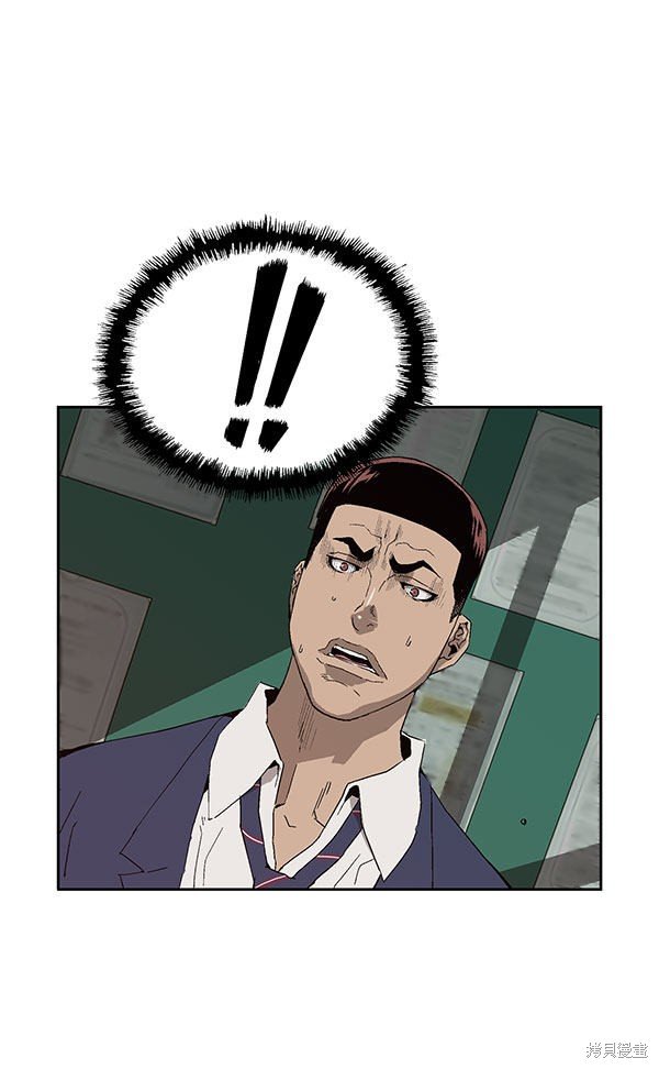 第139话