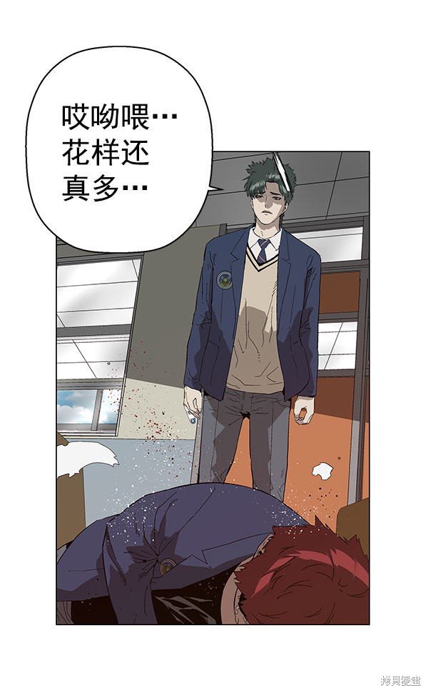 第139话