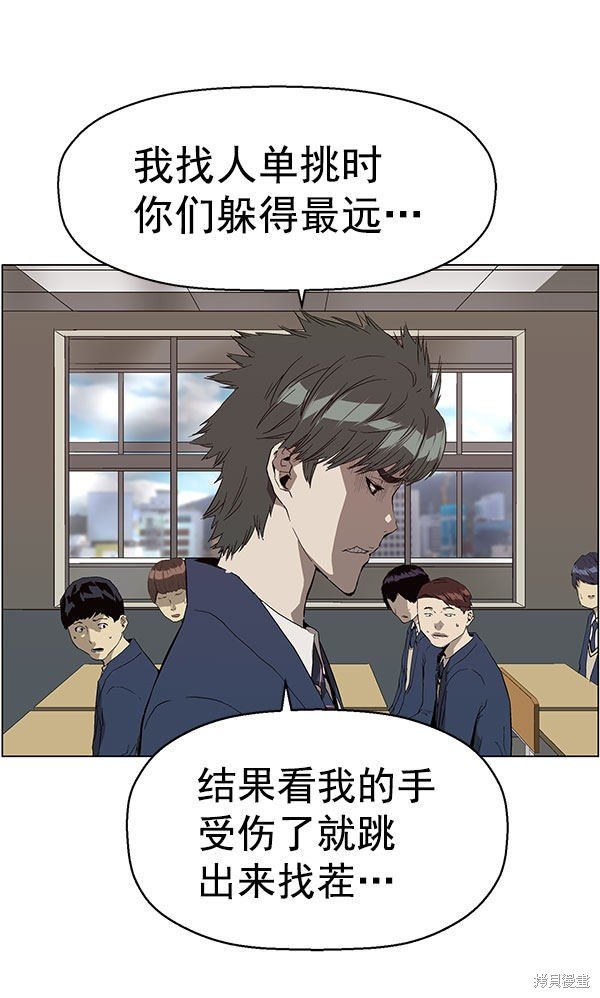 第139话