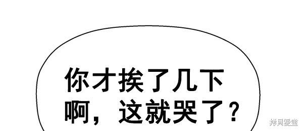 第139话