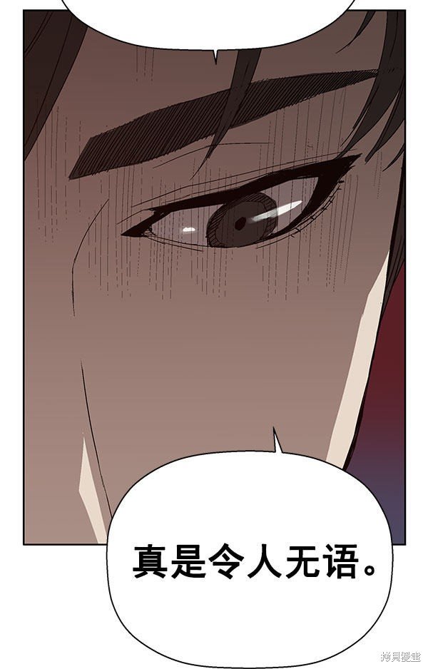 第139话