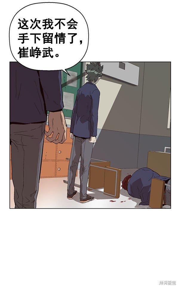 第139话