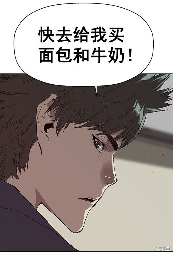第139话