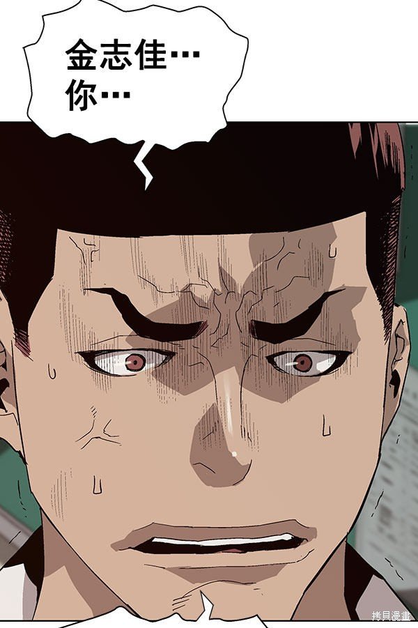 第139话