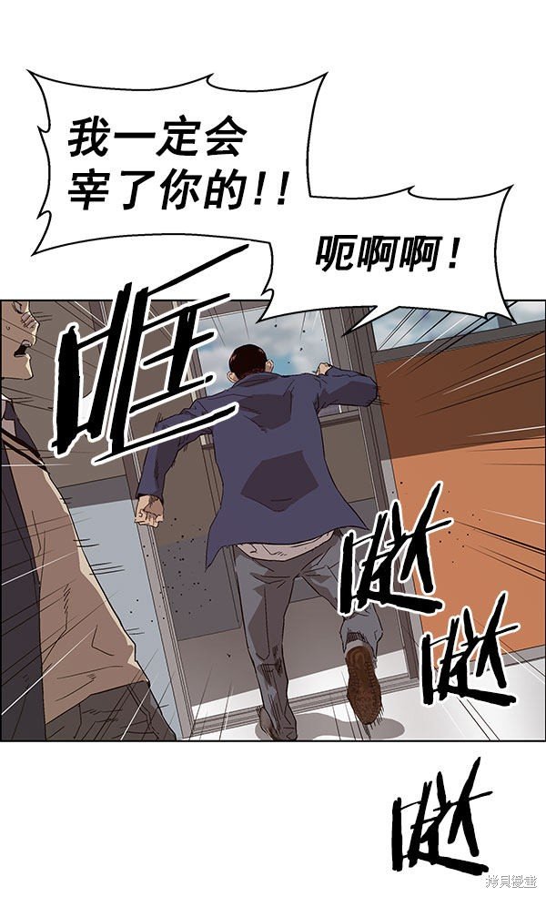 第139话