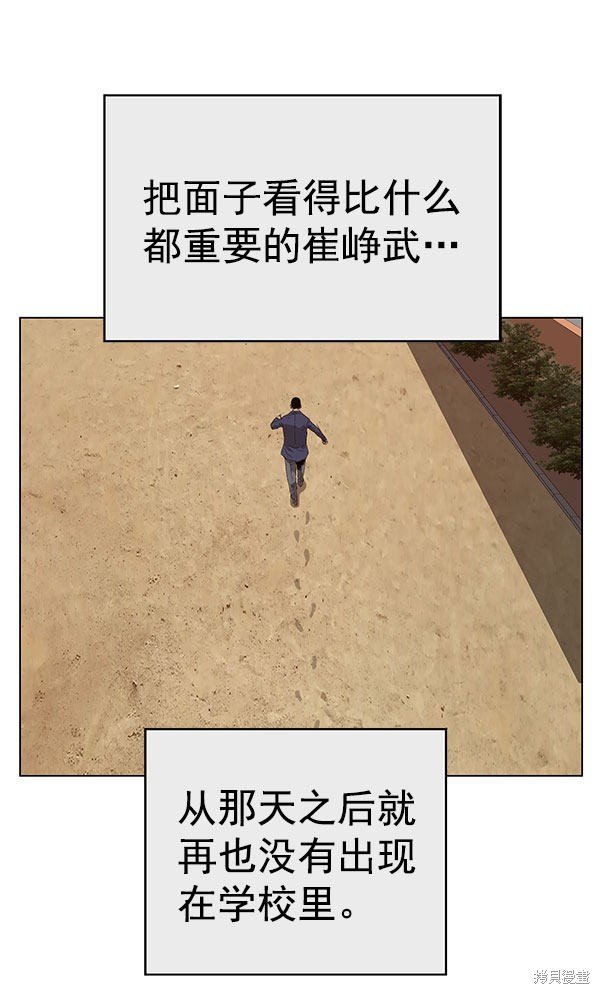 第139话