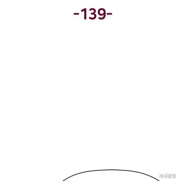 第139话