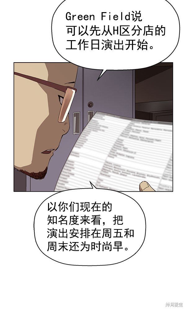 第139话