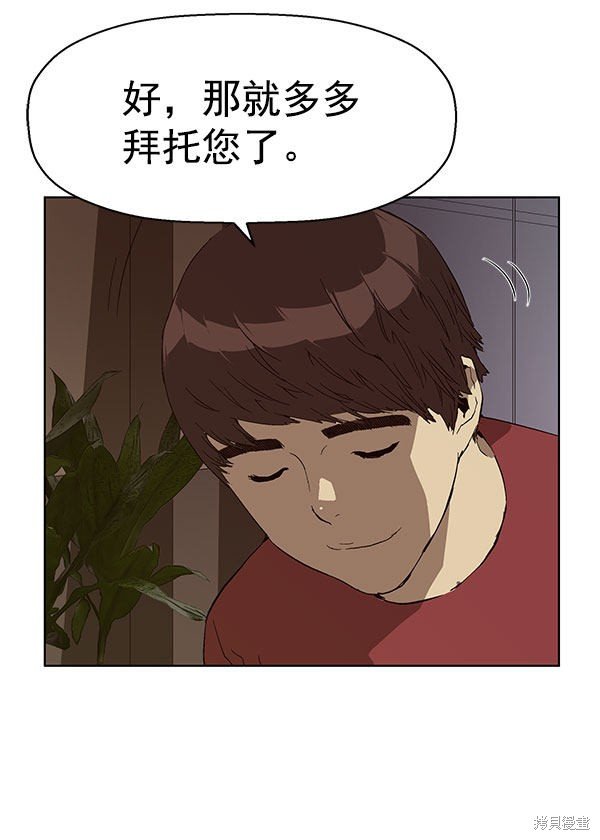 第139话