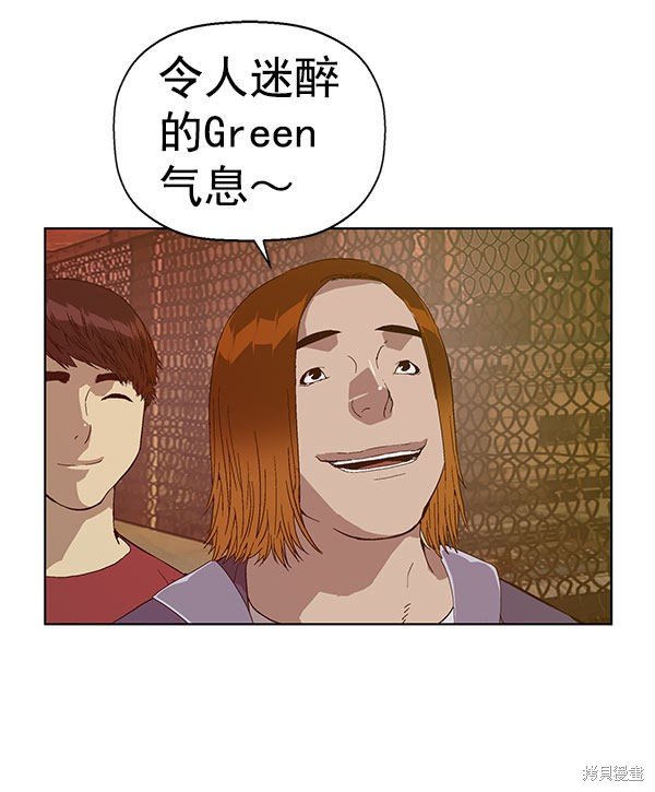 第139话