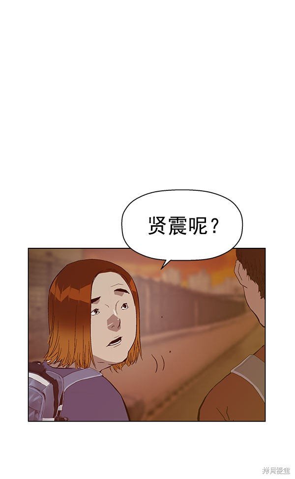 第139话