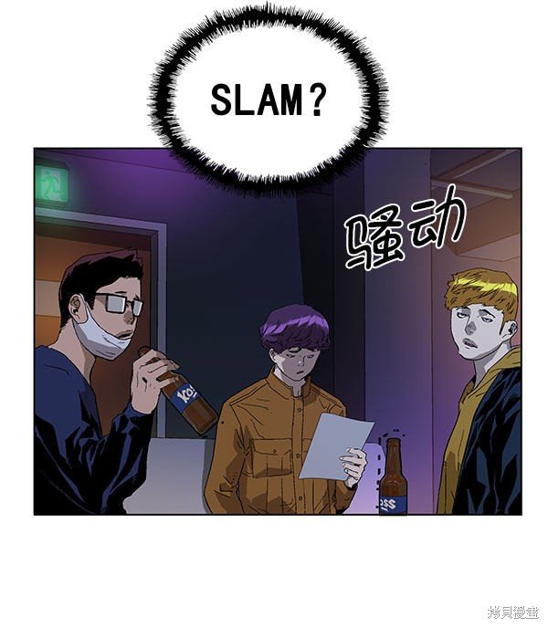第139话