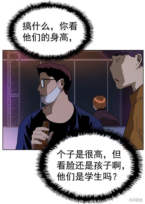 第139话