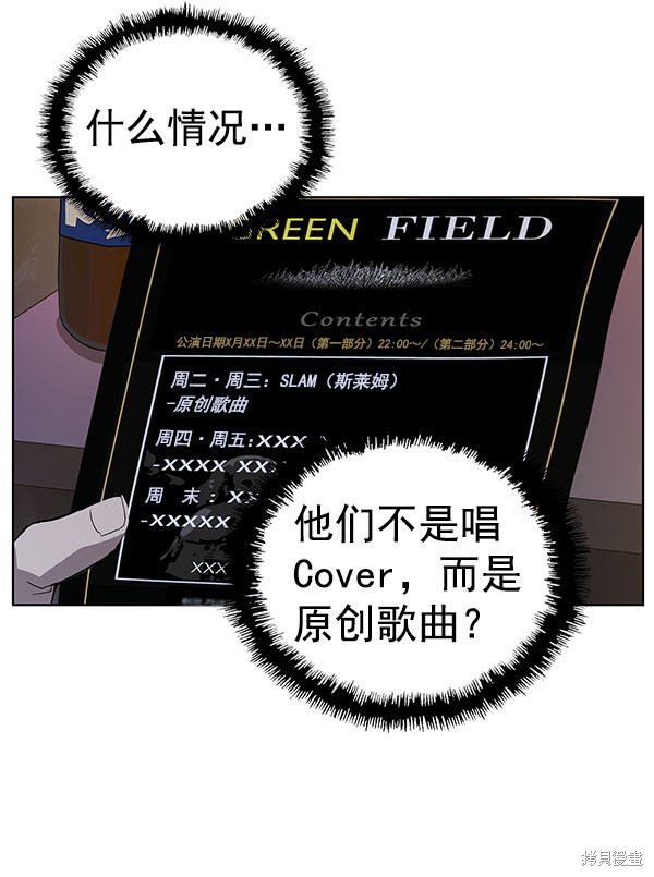 第139话
