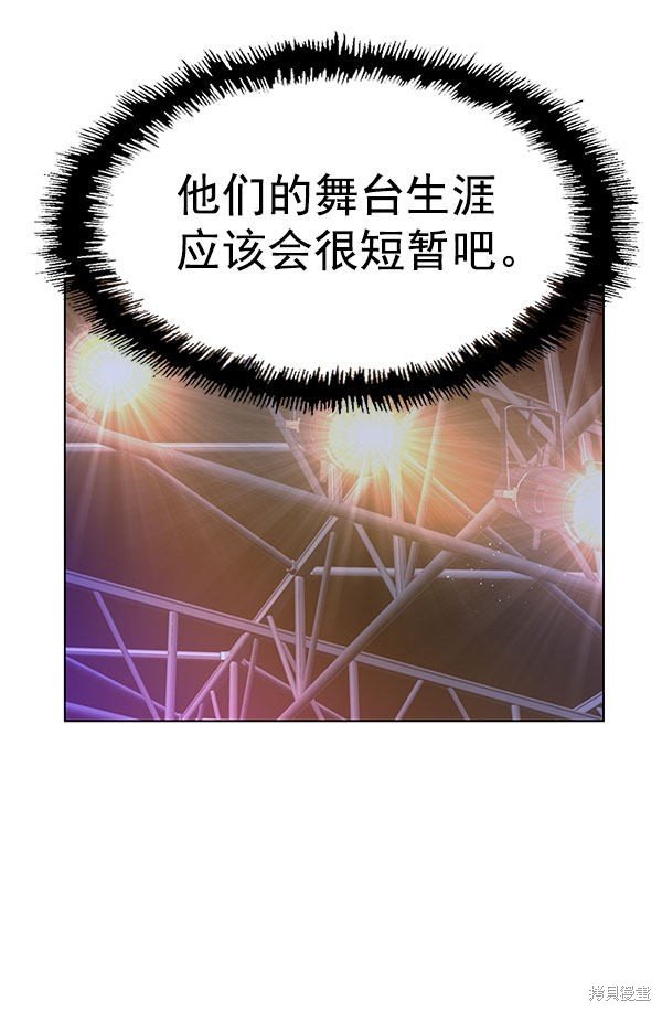 第139话