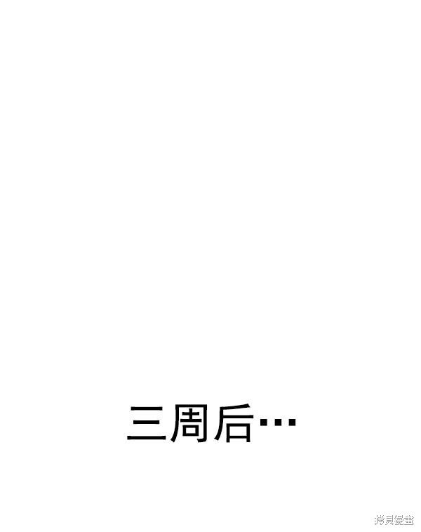 第139话