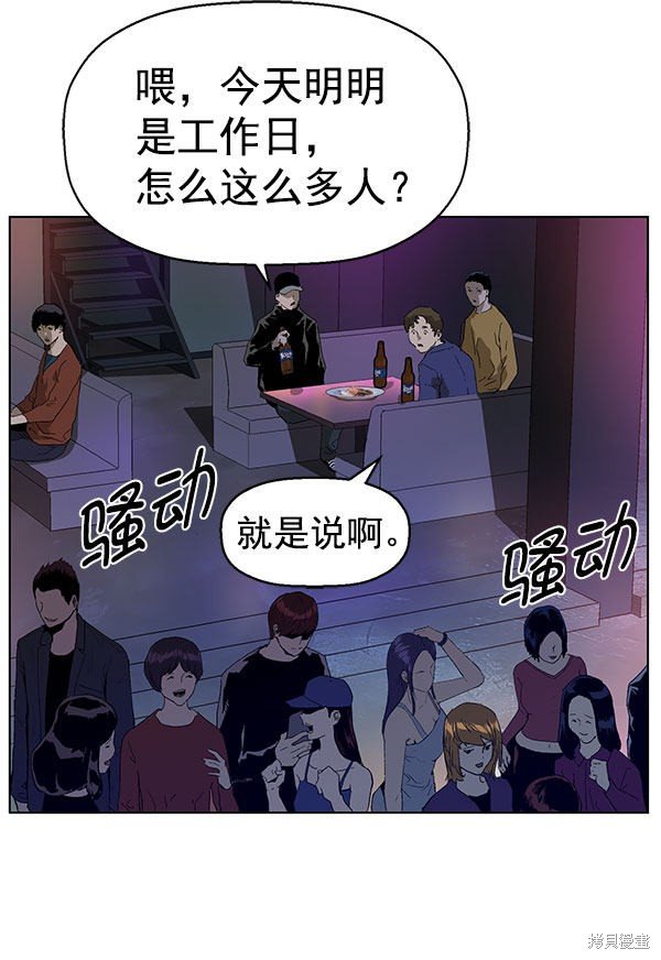 第139话