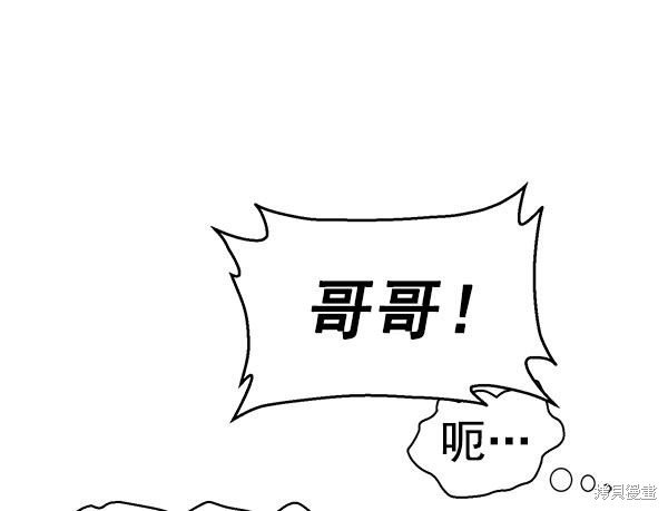 第139话