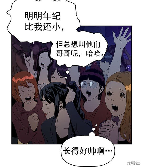 第139话