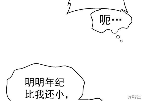 第140话