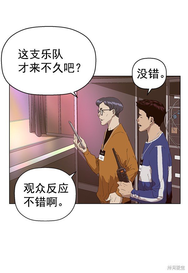 第140话