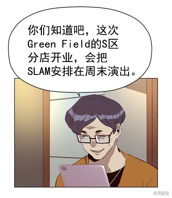 第140话