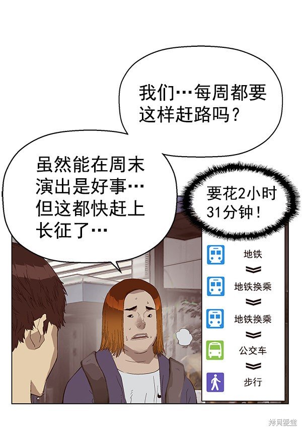 第140话