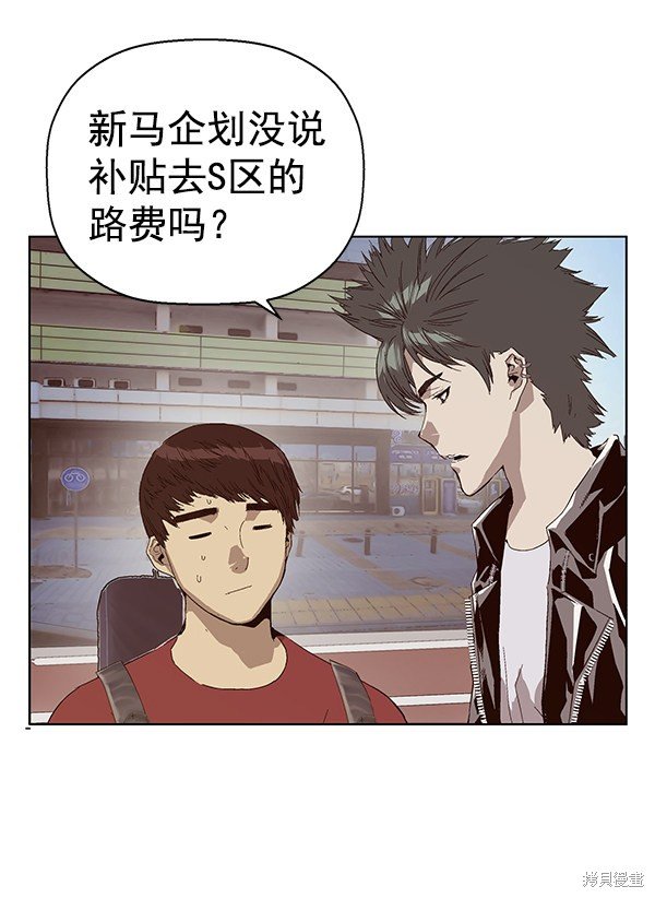 第140话
