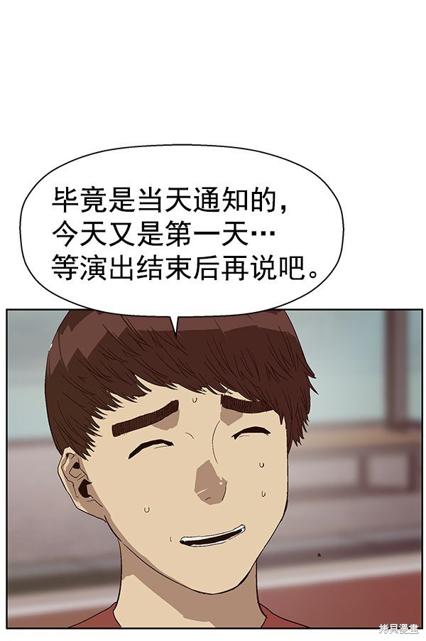 第140话
