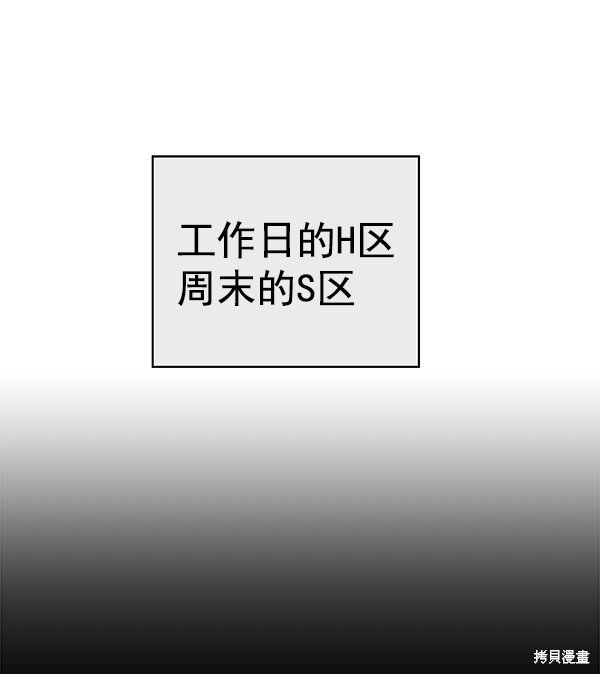 第140话