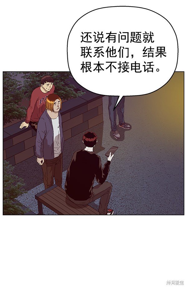 第140话