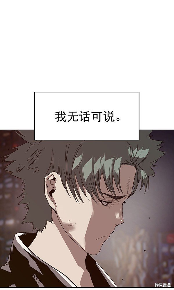 第140话