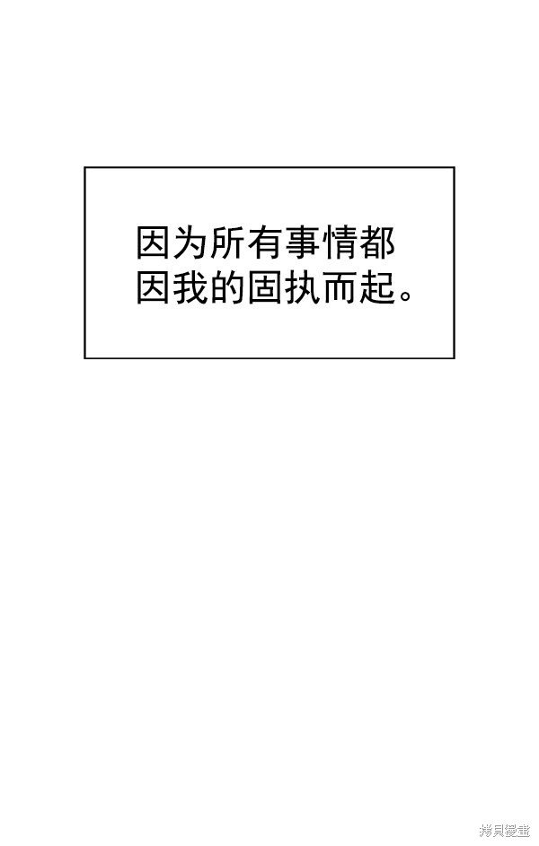 第140话